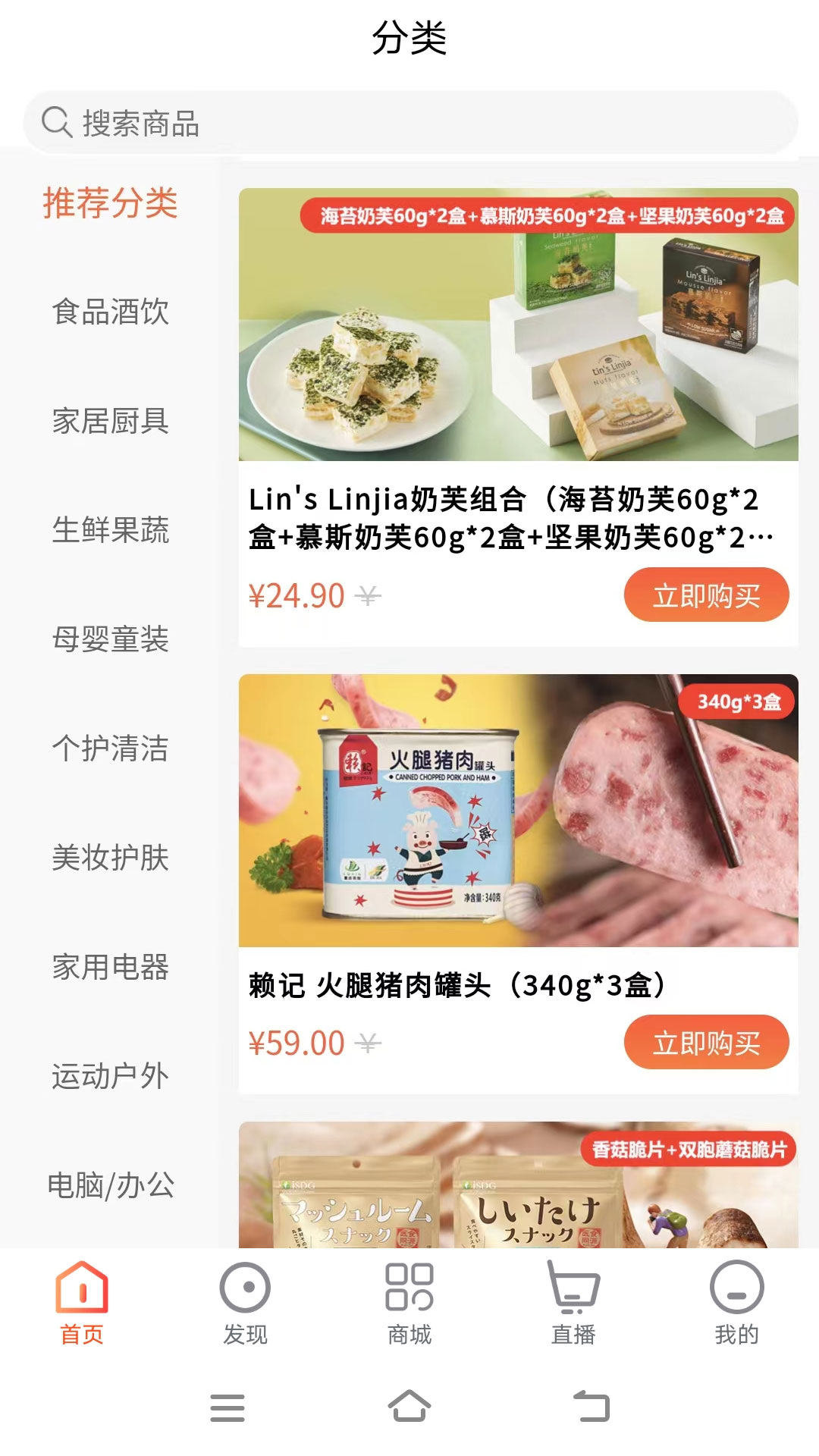 淘乐范儿