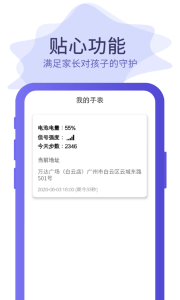 云同伴