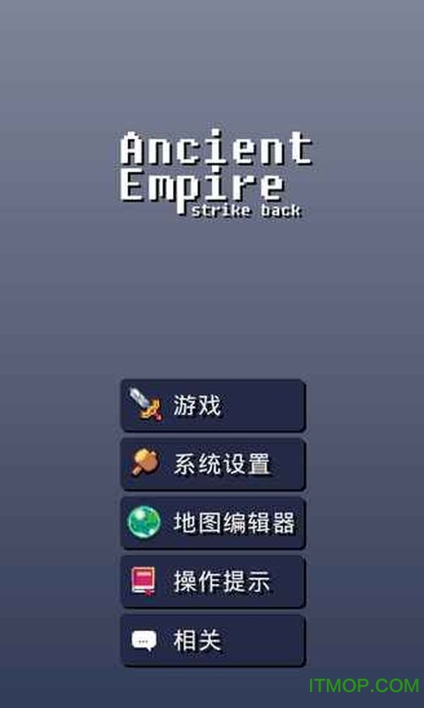 Ancient Empire: Strike Back