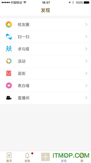 大红鹰校友网