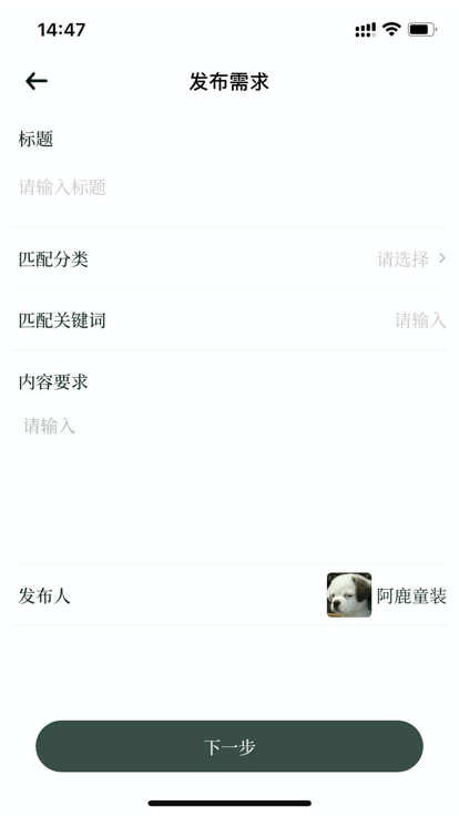 雅商汇荟