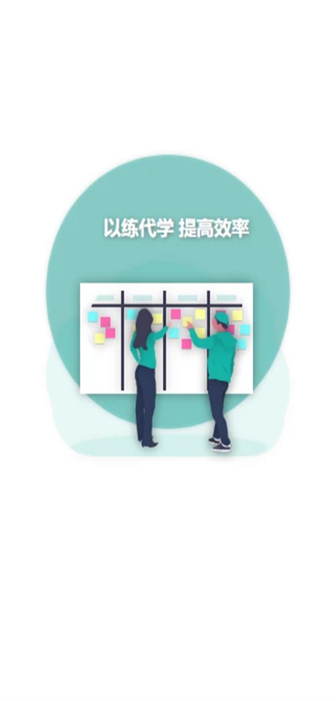 升本啦App