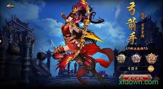 盛世皇城：灭神单职业