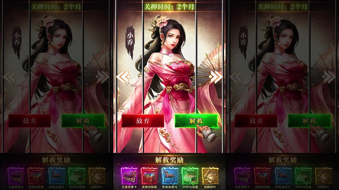 洛阳奇兵