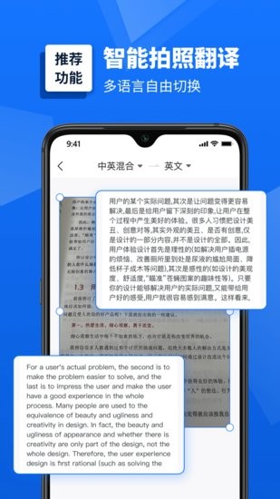 扫描仪软件