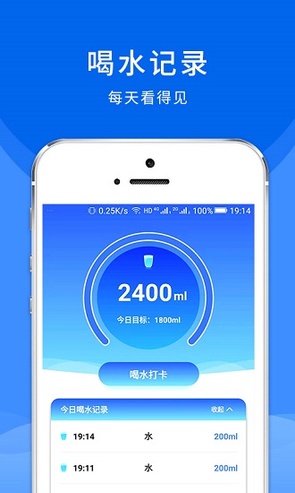 喵喵喝水手机版下载