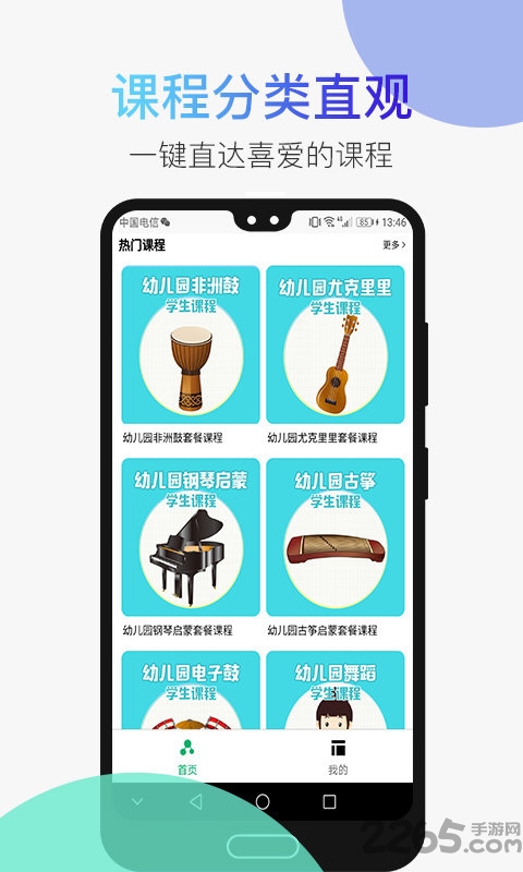 米兔