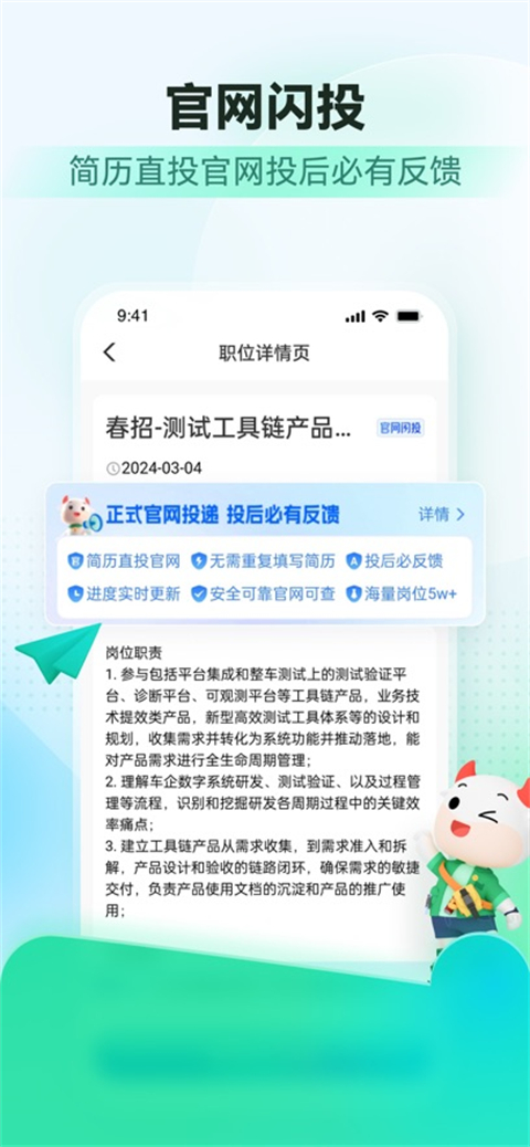 牛客