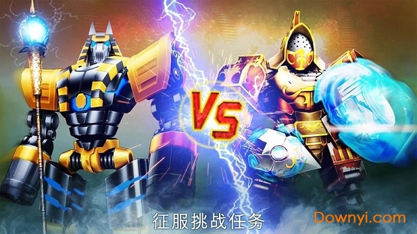 终极机器人格斗无限金币版(ultimate robot fighting)