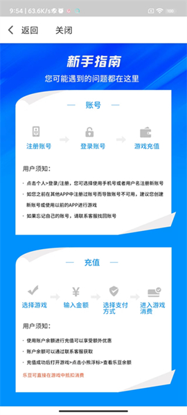 手游折扣中心 安卓版v1.9.7