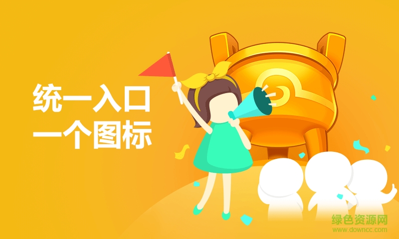宜兴同城游戏