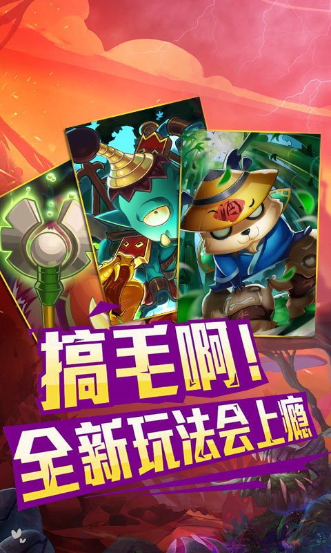 我叫mt安卓版