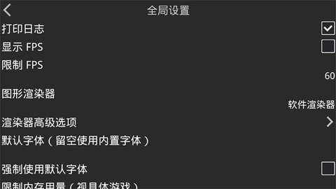 kirikiroid2模拟器