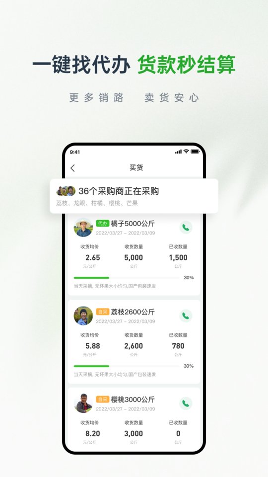 农交汇