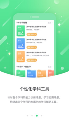 名校学习 名校学习
