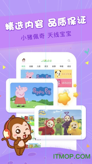 下载儿歌点点最新版