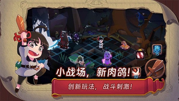 汉克旅店 安卓最新版v0.0.4