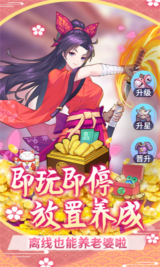 萝莉养成计划 萝莉养成计划