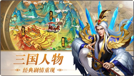 南蛮入侵