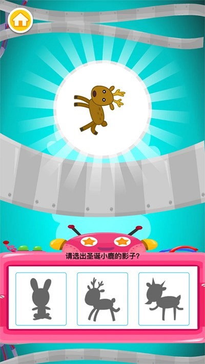 酷猫认汉字