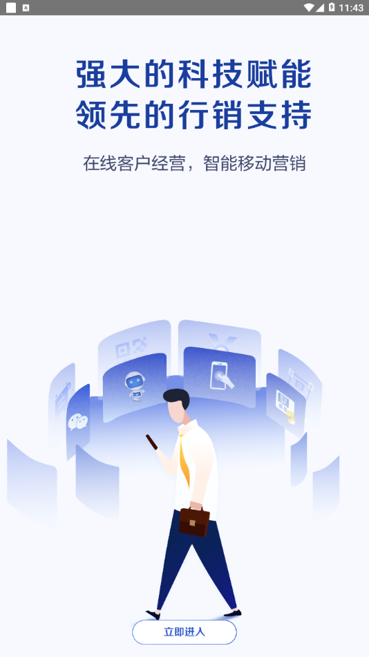 拼拼看师傅端