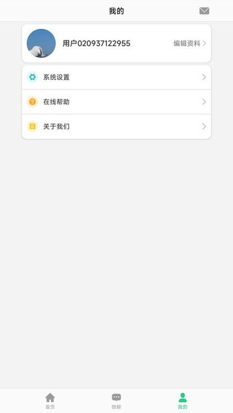咪咪兔儿童电话手表app 安卓版v1.0.0