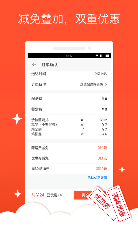 派乐趣