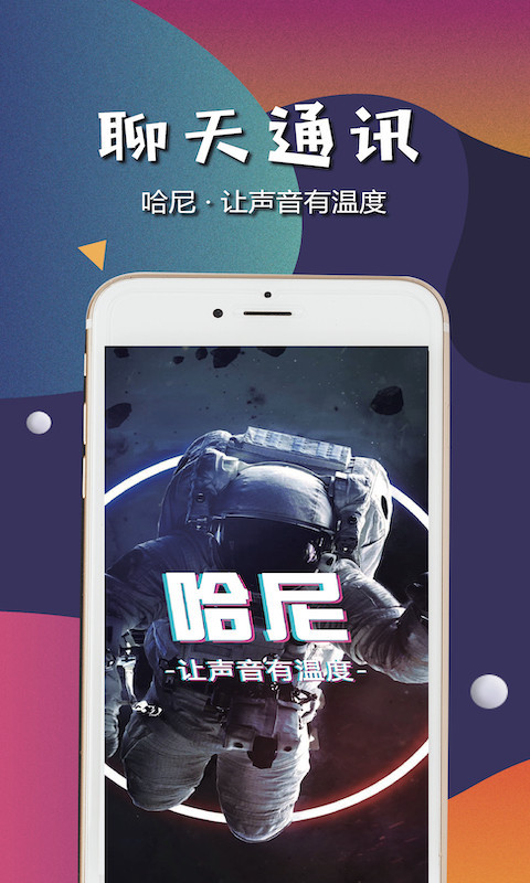 哈尼妹妹