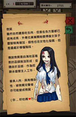 四叶草剧场