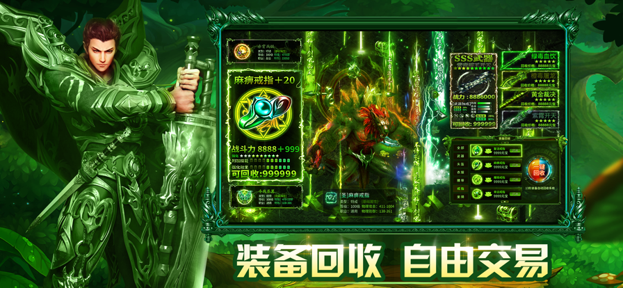 传世归来