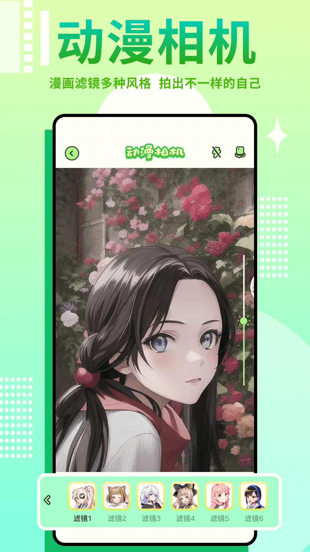 差差漫画app在线阅读
