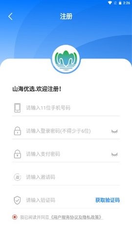山海优选