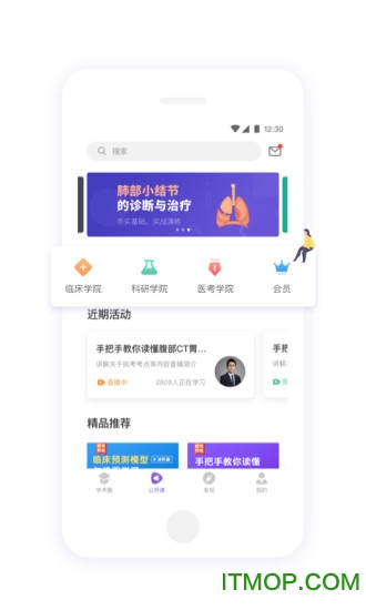 丁香园