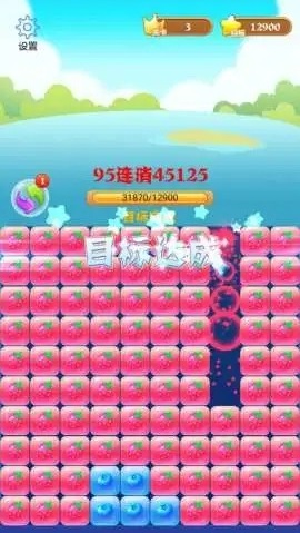 消消大师红包版