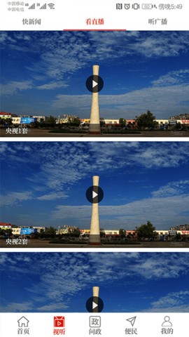 云上舞阳
