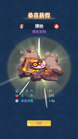 山海之灵
