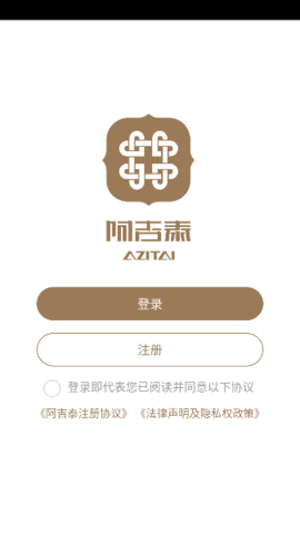 阿吉泰