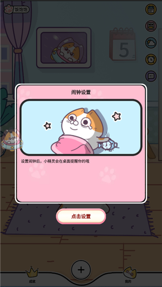 阿帕斯精灵