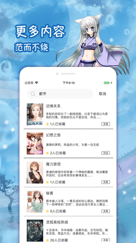lezhin中文版