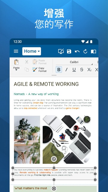 办公套件OfficeSuite 安卓版v14.5.52368
