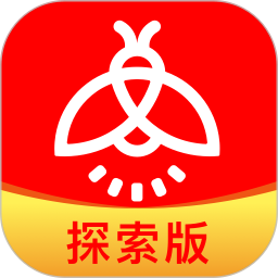 火萤探索版