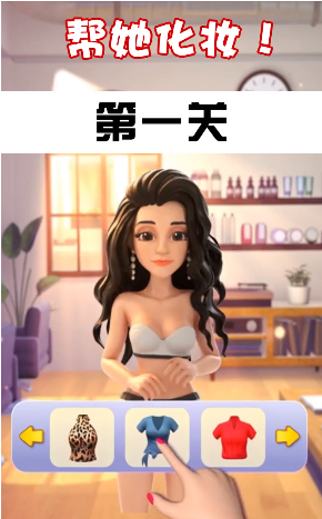 姐姐来了2微信版