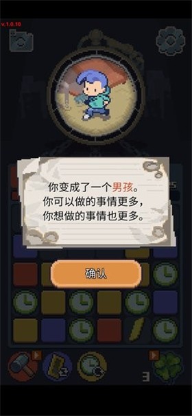 失落的梦想完整版