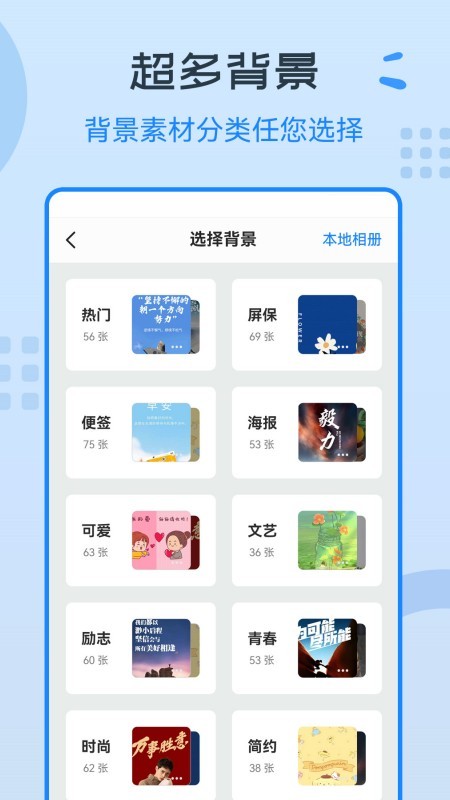 图片编辑神器