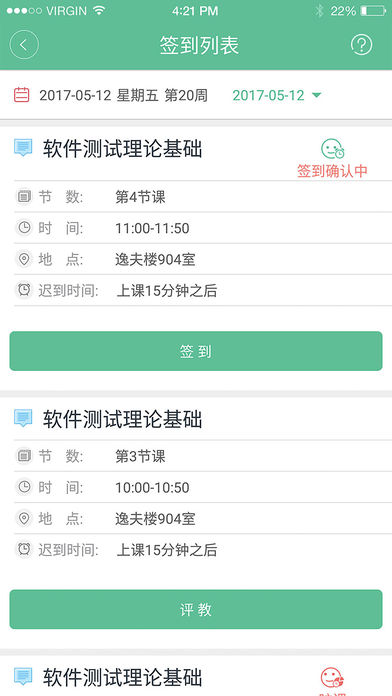知新点点