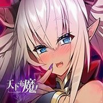 天下布魔wiki汉化版