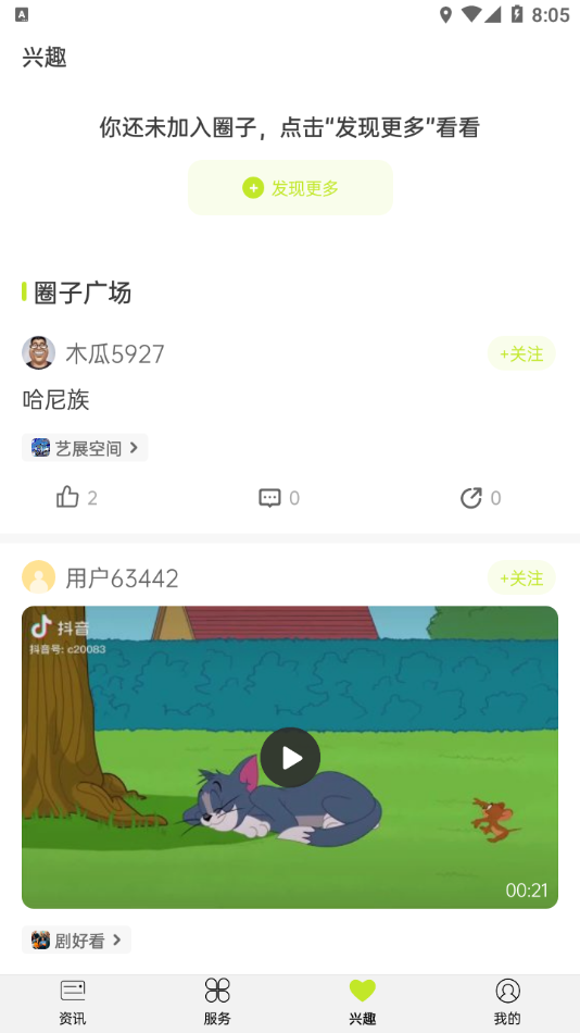 PMC坪山发布
