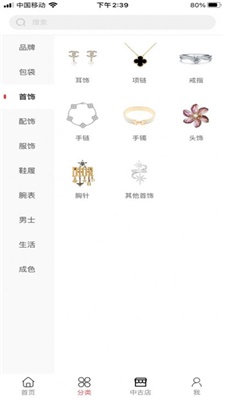 热浪