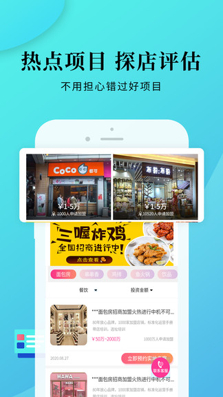 盟小猪app
