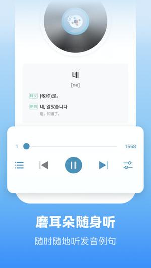 免费制作证件照